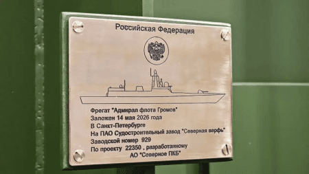 Keel laid for Russia’s new Project 22350 frigate Admiral Gromov